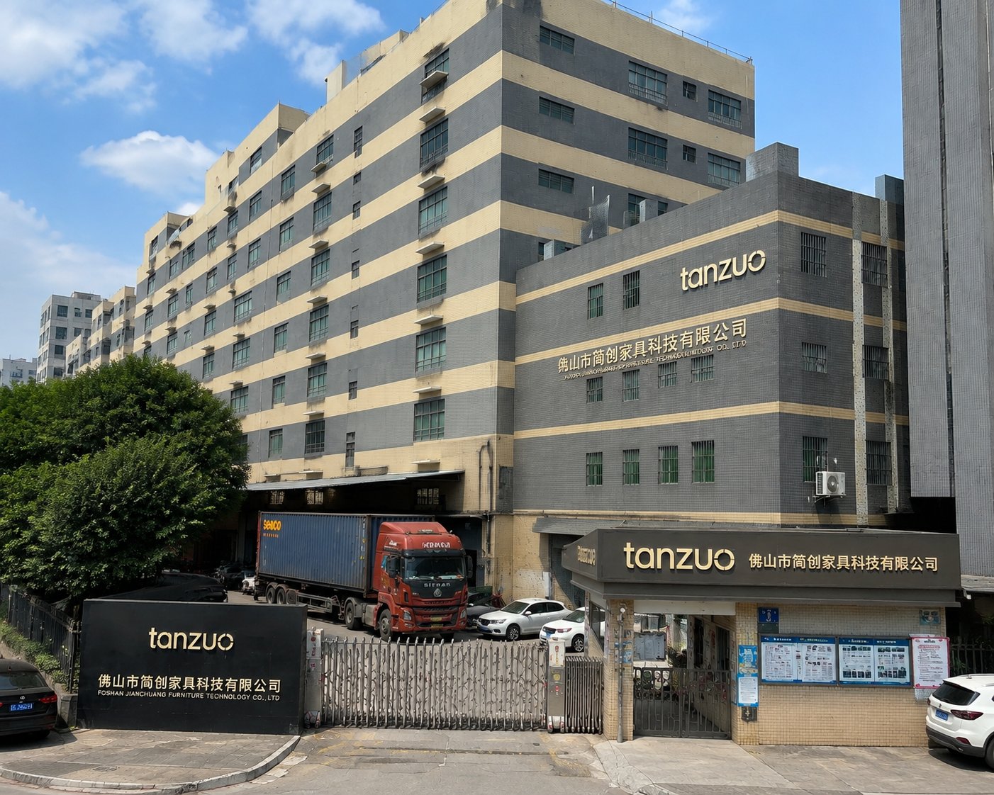 TANZUO factory 1