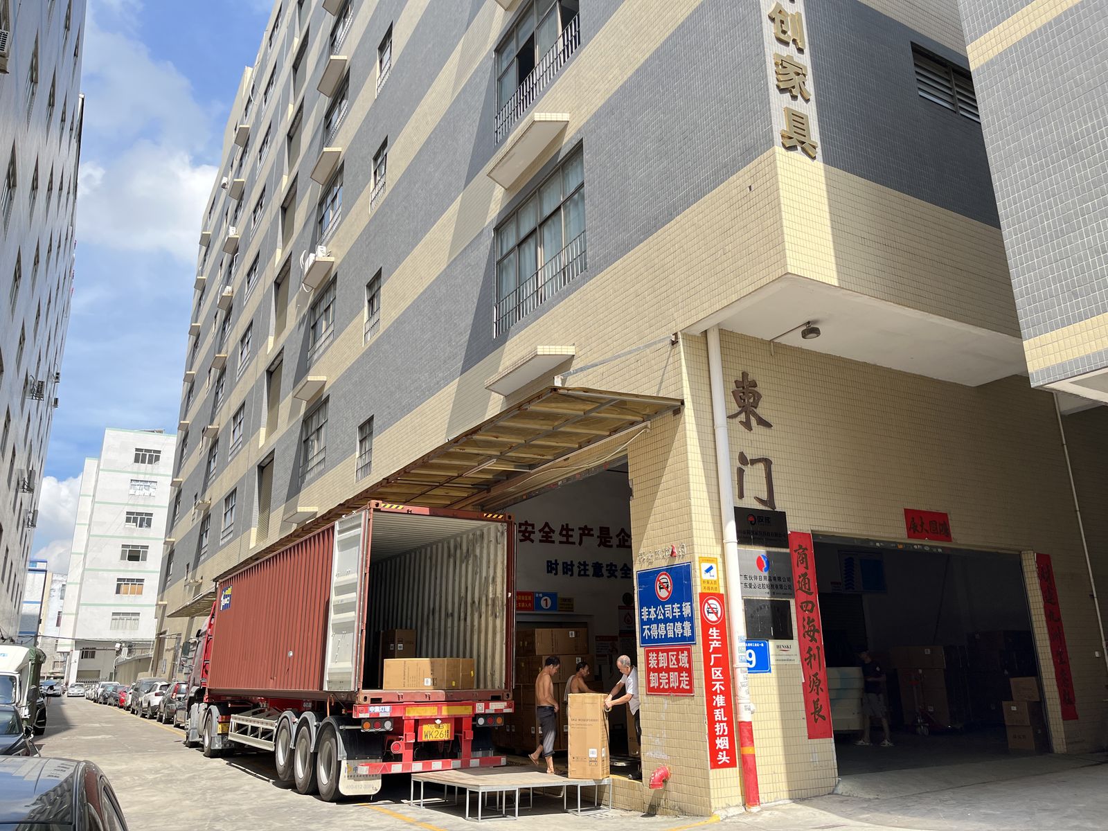 TANZUO factory 15